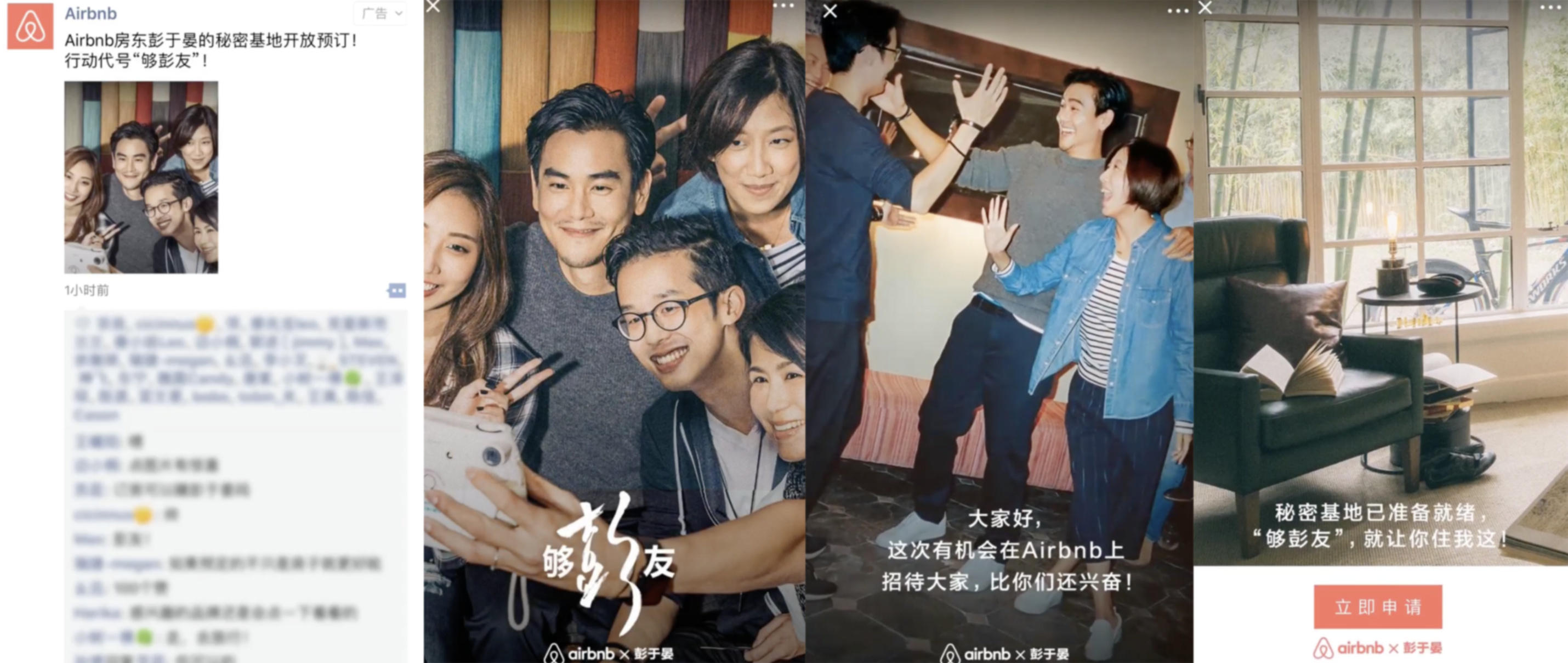 YC合伙人：微信的發(fā)展堪稱瘋狂，這 7 點(diǎn)值得所有人學(xué)習(xí)｜投資人說(shuō)